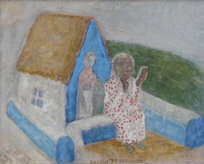 Стара біля будинку