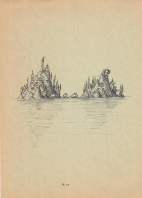 Без назви. З серії "Острови"