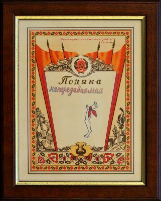 Gratitude inexpressible (Подяка непередаваемая). From the Gratitude Series