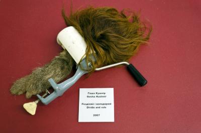 Розділяй та володарюй. Із серії робіт створених в рамках руху "Арт-Рейди"