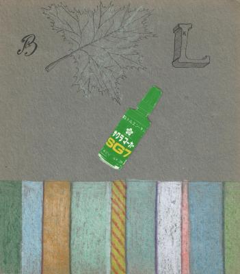 Not to forget. From the series ‘Not to forget’