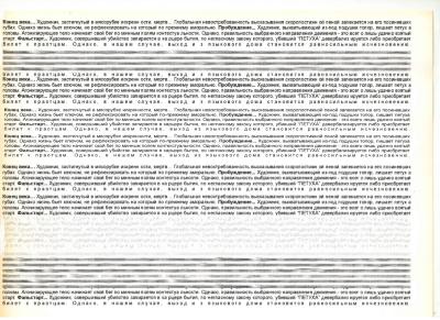 "ФальшСтарт". Концепція проєкту