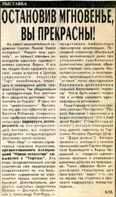 Stopping the moment, you are beautiful!