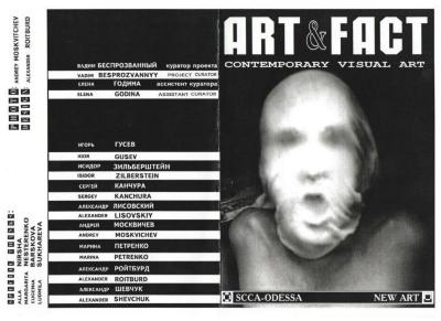 "Art&Fact". Афіша проєкту 