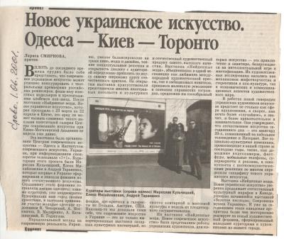 New Ukrainian art. Odessa - Kiev - Toronto