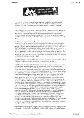 "East and West: the problem of cultural incomprehension". Текст доповіді Михайла Рашковецького на конференції 