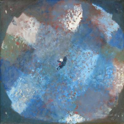 Повернення