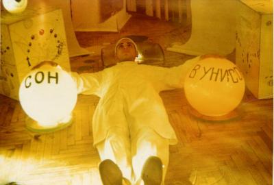 "Сон: сновидіння однієї ночі". Фото перформанса-інсталяції "Сон в унісон". Дмитро Дульфан, Руслан Рубанський