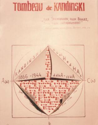 "Синдром Кандинського". Фото роботи "Tombeau Kandinski". Шмек Зауі