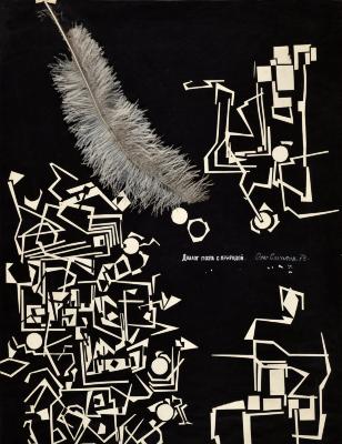 Діалог поета з природою