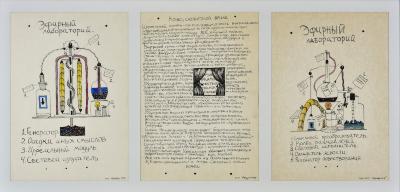 Aether Laboratorium (Triptych)