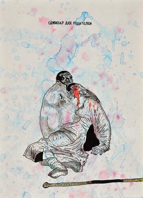 Workshop for Parents