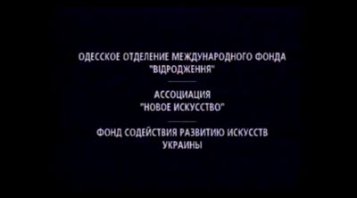 "Кабінет доктора Франкенштейна. Неохімеризм". Відеодокуметація виставки
