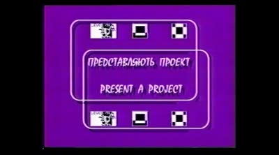 "Фіолетовий оксамит". Відеодокументація презентації проєкту 
