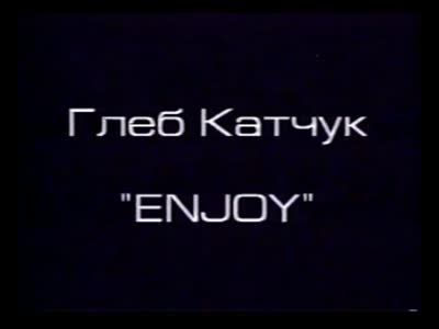 "Синдром Кандинського". Відеоінсталяція "Enjoy". Гліб Катчук