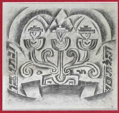 Без назви (Мацева)