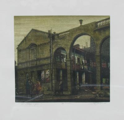 Двір з аркою