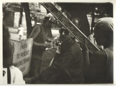 Акція «Роботи з розвідки художніх покладів» (Работы с разведки художественных залежей)