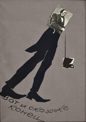 Ось і казочці кінець