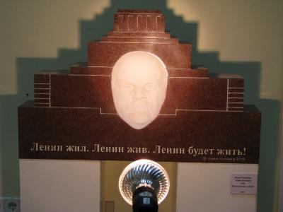 Ленін завжди з тобою