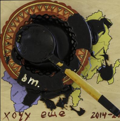 Група "Budapest Memorandum", Довіра - це головне!