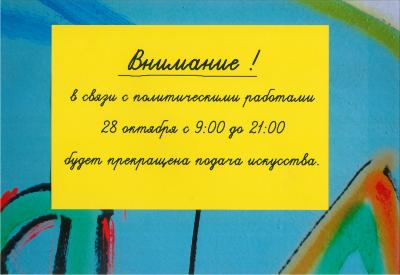 Без назви. З серії "Оголошення — Urban Text"