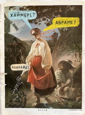 Хаймерс? Абрамс? Леопард!
