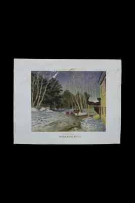 Годувальник (Із серії «3 World war»)