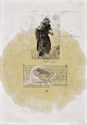 Дивна смерть мандрівника (диптих)
