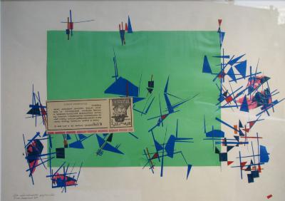 Від браку зухвалості