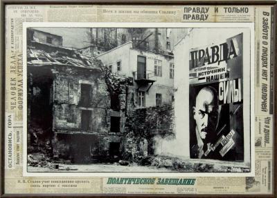 Політичний заповіт