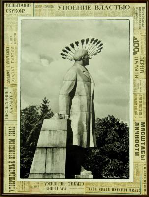 Сп'яніння від влади