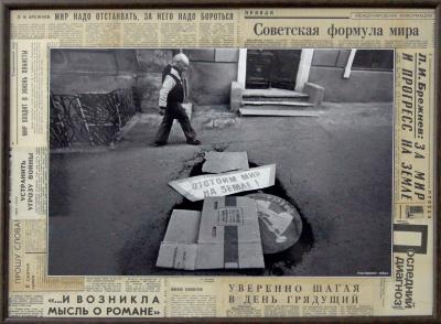 Впевнено крокуючи у світ прийдешній