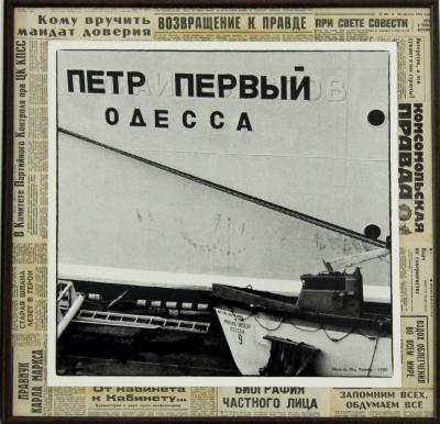 Петро Перший. Одеса