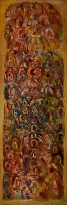 Вертикальна структура