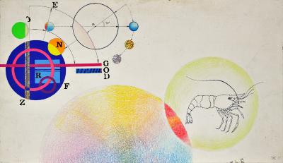 Майже на дні (Почти на дне)