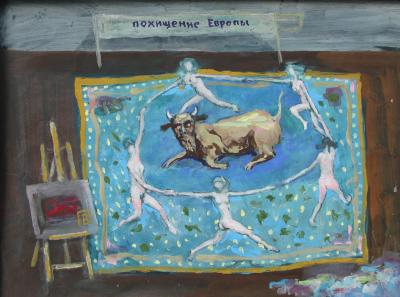 Викрадення Європи