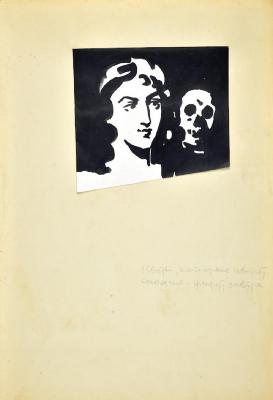 Квіти, які цвітуть сьогодні — помруть завтра