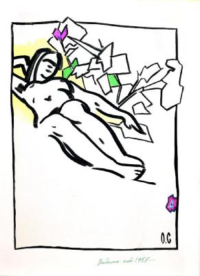 Мабуть рік 1957... 