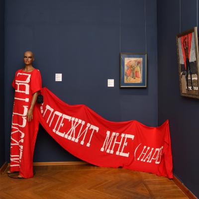 Мистецтво належить мені (народ)