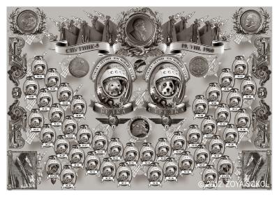 Учасники першого польоту на космічному кораблі "Супутник". З серії "Білка"