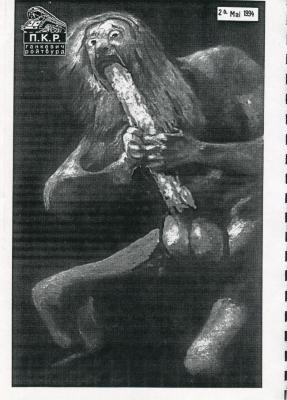 "Простір культурної революції". Брошура.мАрсен Савадов, Олександр Соловйов